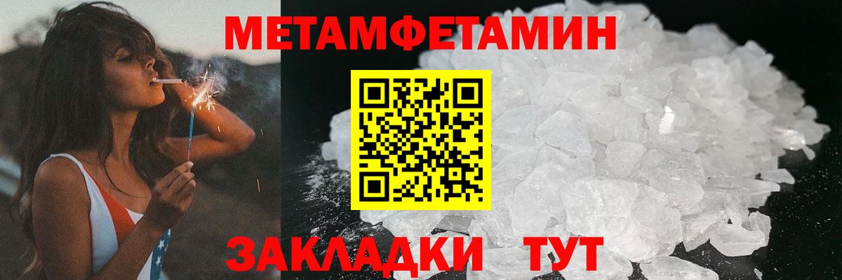 Amphetamine Premium  Amphetamine  Amphetamine  Вход с VPN  Кирово-Чепецк 