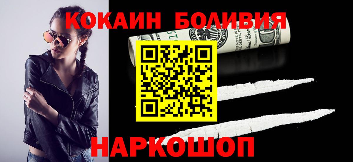 КОКАИН 99% Кирово-Чепецк