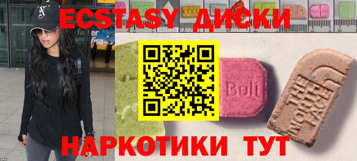 Экстази бентли Кирово-Чепецк