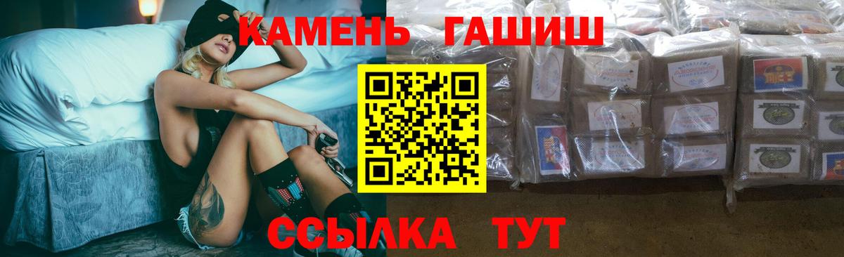 Гашиш 40% ТГК Кирово-Чепецк
