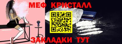 прущий лед Конаково