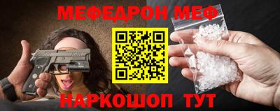 прущий лед Конаково