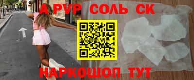 apvp Коммунар
