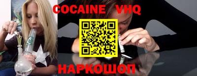 прущий лед Конаково