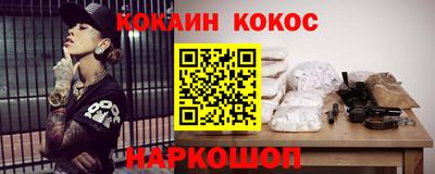прущий лед Конаково