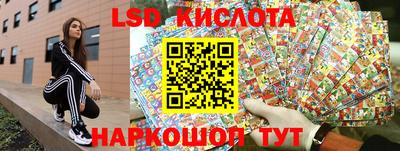 spice Комсомольск-на-Амуре