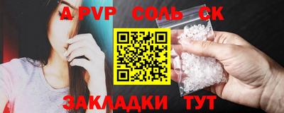 прущий лед Конаково
