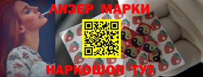 spice Комсомольск-на-Амуре