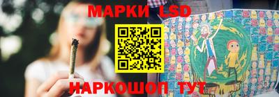 прущий лед Конаково