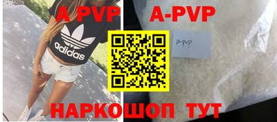 прущий лед Конаково
