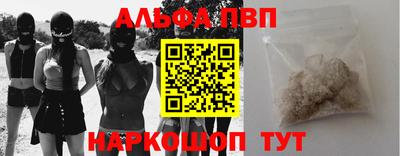 spice Комсомольск-на-Амуре