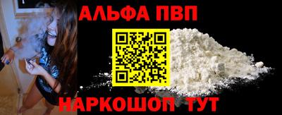 apvp Коммунар