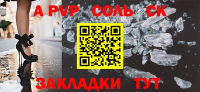spice Комсомольск-на-Амуре