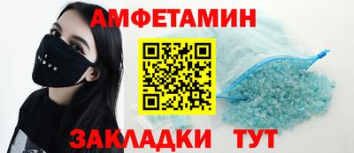 spice Комсомольск-на-Амуре
