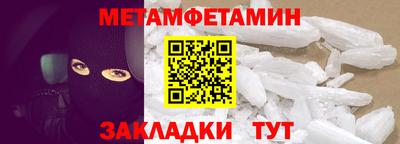 прущий лед Конаково