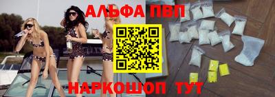 spice Комсомольск-на-Амуре