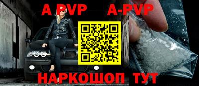 прущий лед Конаково