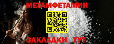 прущий лед Конаково