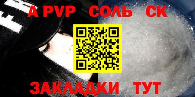 apvp Коммунар