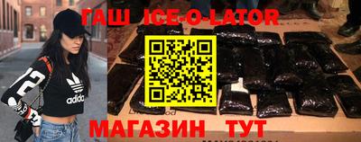 spice Комсомольск-на-Амуре