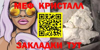 прущий лед Конаково