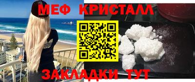 прущий лед Конаково
