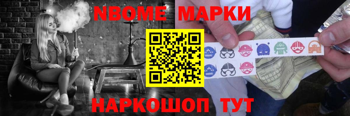 Кирово-Чепецк  LSD-25 экстази кислота  ЛСД экстази  Вход с VPN 