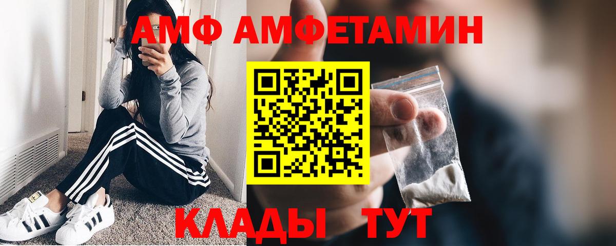 Первитин Декстрометамфетамин 99.9%  Первитин Декстрометамфетамин 99.9%  Вход с VPN  Кирово-Чепецк 