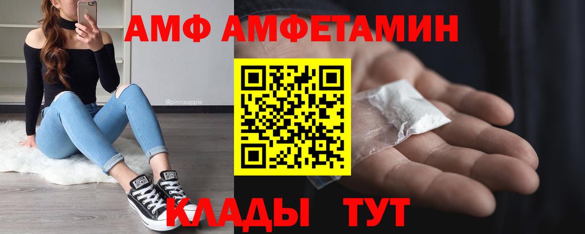 МЕТАМФЕТАМИН Methamphetamine Кирово-Чепецк