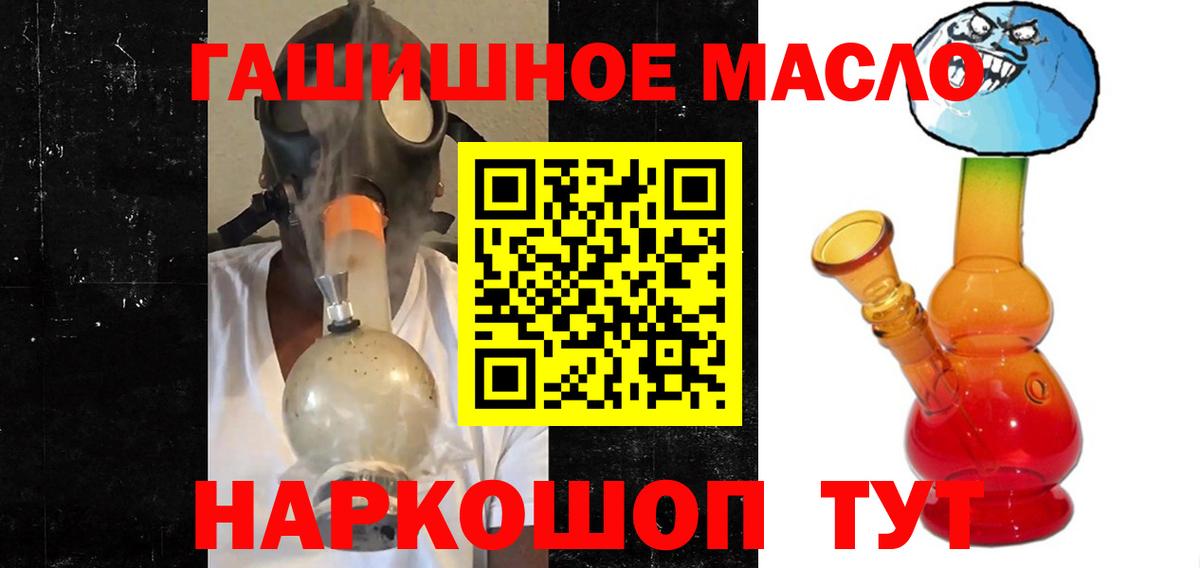 ТГК вейп с тгк Кирово-Чепецк