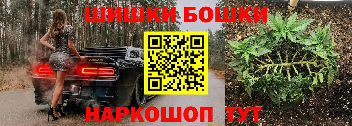 Кирово-Чепецк  Марихуана ГИДРОПОН  Марихуана MAZAR  МАРИХУАНА семена  Вход с VPN 