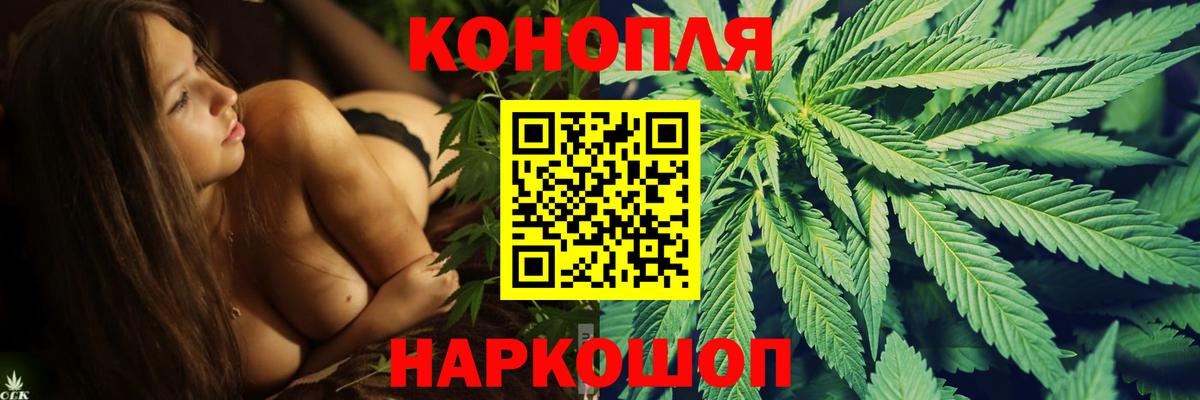 Канабис LSD WEED Кирово-Чепецк